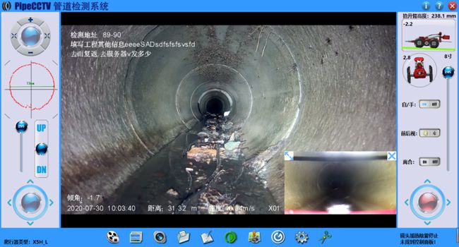 左权管道CCTV检测专家-炜誉市政工程有限公司